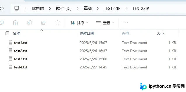 文件目录树与程序输出列表完全吻合