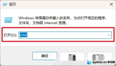 系统运行对话框窗口
