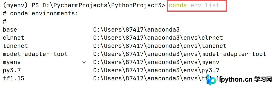 conda env list输出结果中星号标记当前激活环境