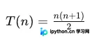 三角数定义与公式展示，包含T(n)=n*(n+1)/2的数学表达式