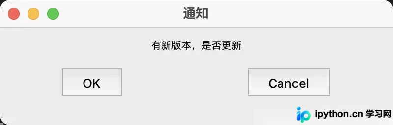 主程序启动后的默认界面