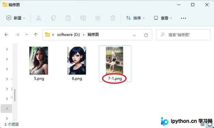 修改参考文件名称以模拟文件名不匹配的情况