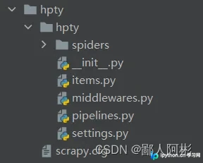 Scrapy项目自动生成目录结构
