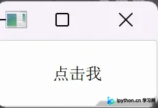 按钮点击后终端打印日志的效果