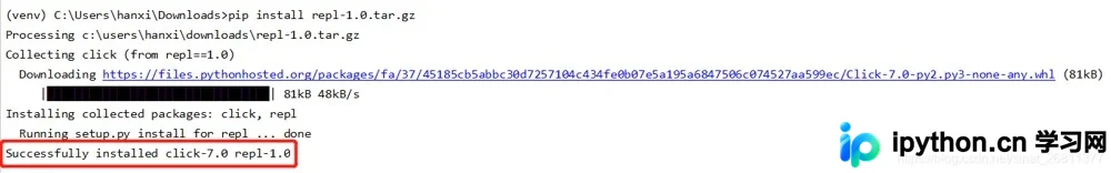 修改参数后pip安装成功的最终终端显示