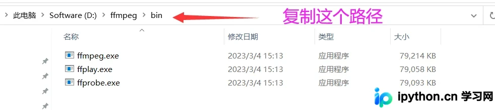高级系统设置环境变量弹窗