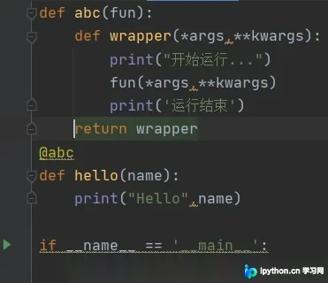 Python面试高频考点解析与实战指南