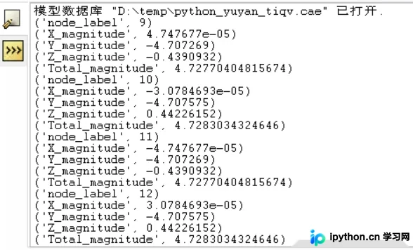 脚本批量处理完成后的控制台日志与生成的CSV文件结构展示
