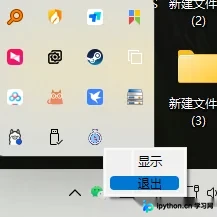 弹窗确认取消定时任务的交互界面