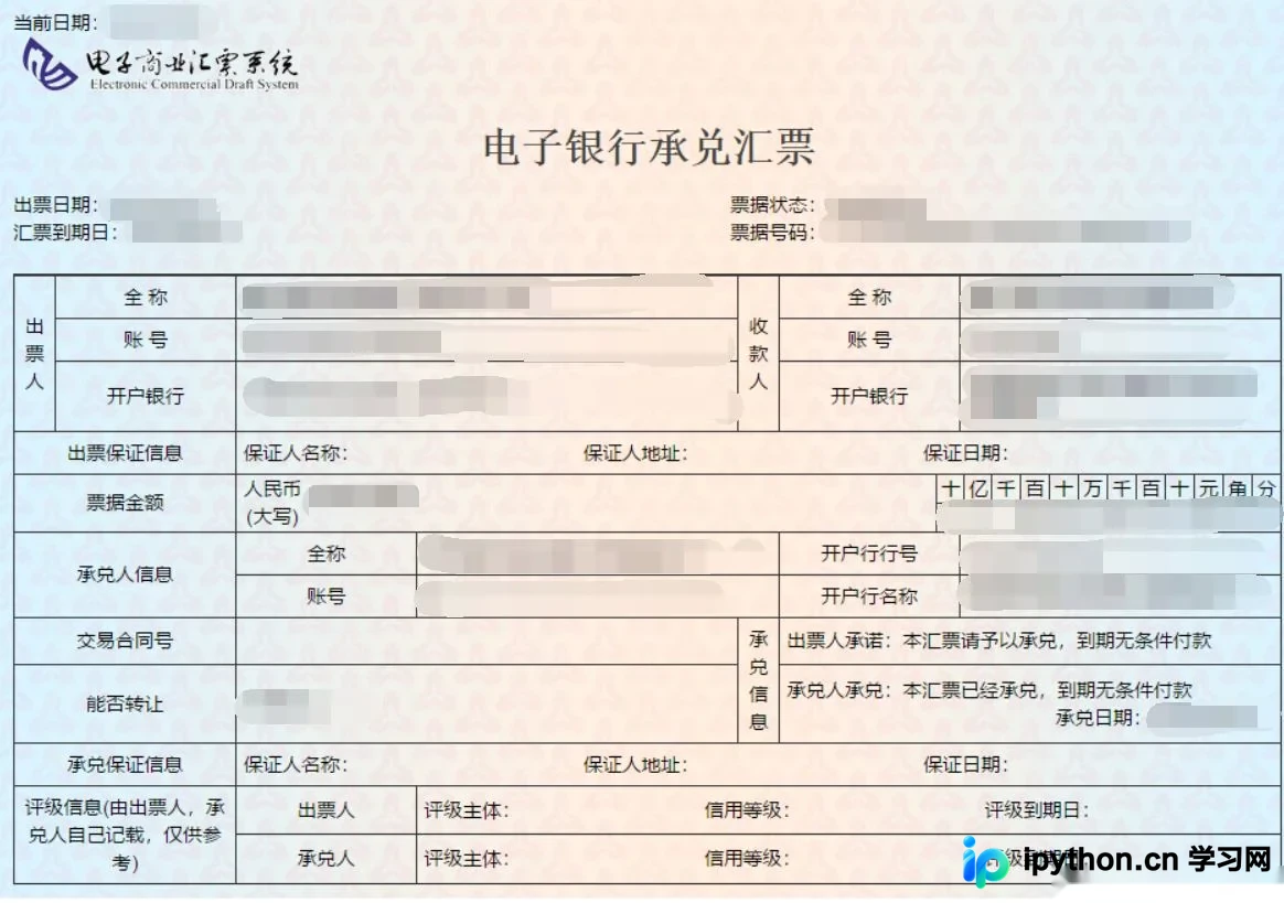绘图软件坐标定位示例