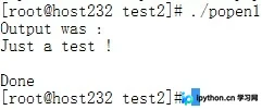 C语言使用popen读取外部程序输出的终端运行结果
