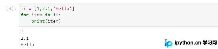 for循环遍历列表示例