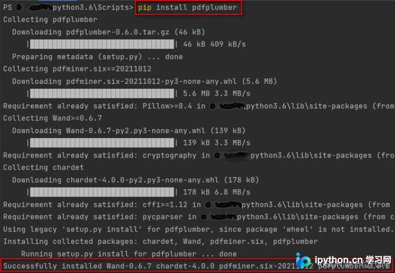 终端执行pip install命令后的成功输出截图