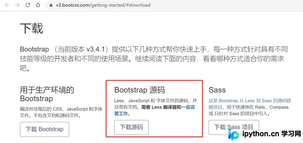 Django集成Bootstrap 3完整指南：从下载到页面渲染