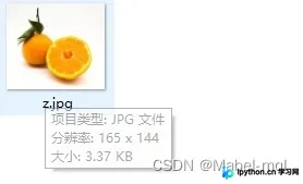 压缩后图片展示，分辨率为165x144