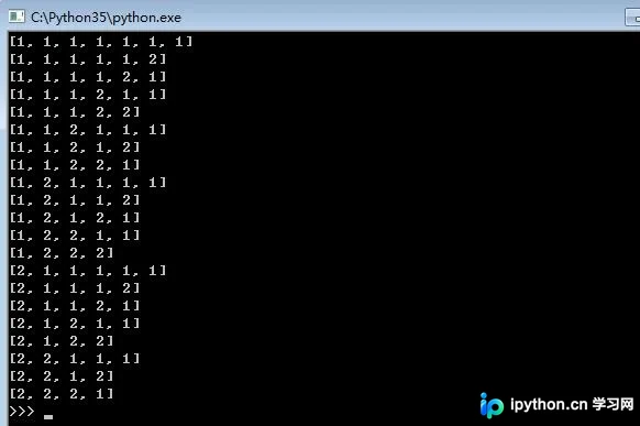 Python回溯法子集树模板：爬楼梯算法详解