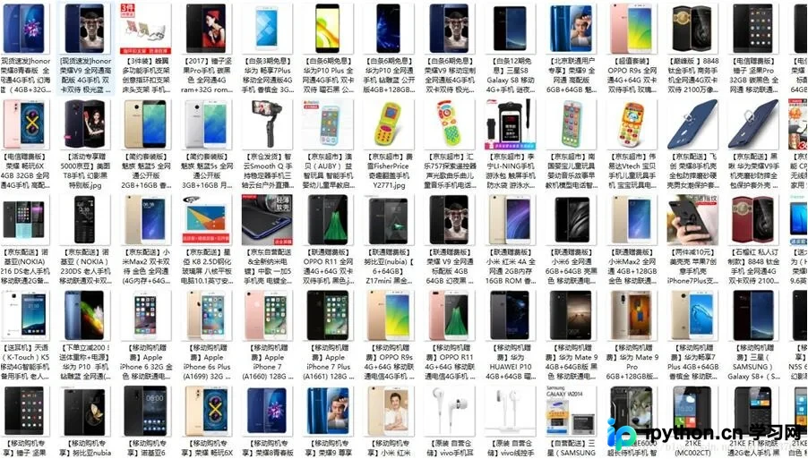 Python基于urllib与BeautifulSoup抓取京东商品图片实战