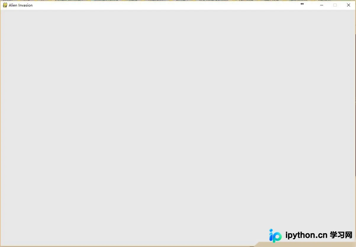 Python实战:使用Pygame开发外星人入侵小游戏