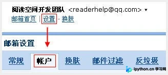 Python3使用smtplib通过QQ邮箱发送邮件的完整指南