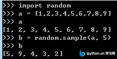 Python中从列表随机选取元素的实现方法