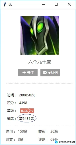 Python3结合tkinter与PIL打造简易看图工具
