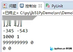 Python实现指定规则逆序输出数字的方法