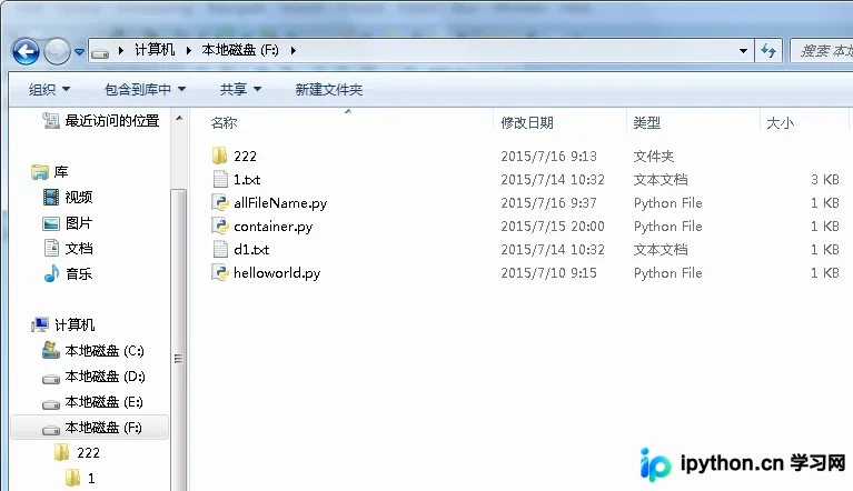 Python遍历指定目录下所有文件夹与文件路径的方法