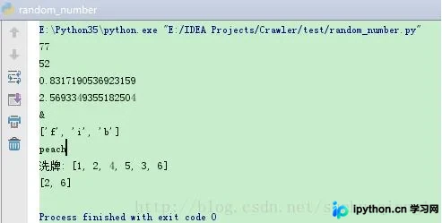 Python3 random模块随机数生成详解与使用指南