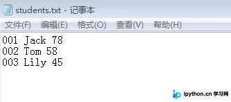 Python 2.7实现简易学生管理系统：Windows/Linux兼容与文件操作