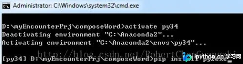 Py2Exe for Python3 打包GUI程序生成exe完整指南