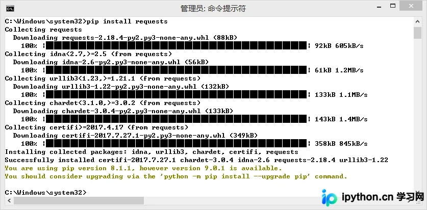 Python网络爬虫与信息提取实战：Requests库详解