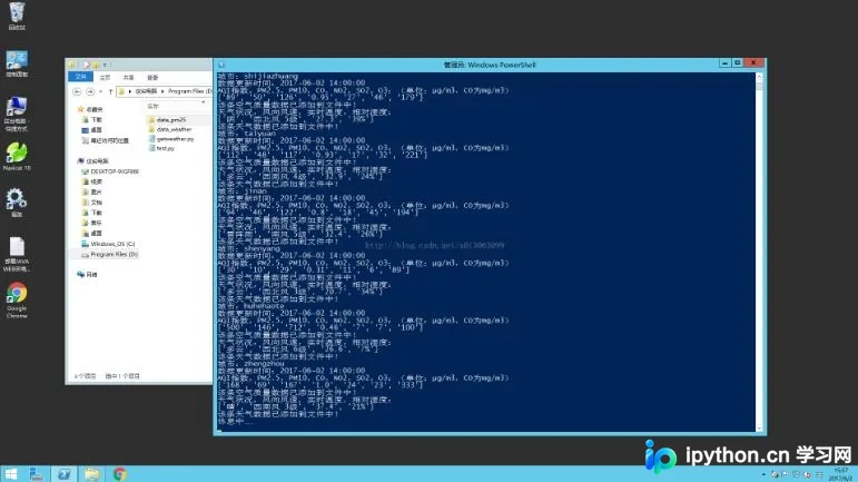 Python3实现北京及周边城市空气质量与天气数据定时爬取