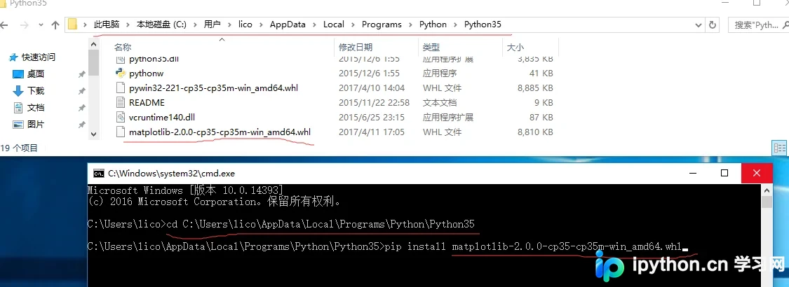 Windows 10 环境下 TensorFlow 与 Matplotlib 安装指南