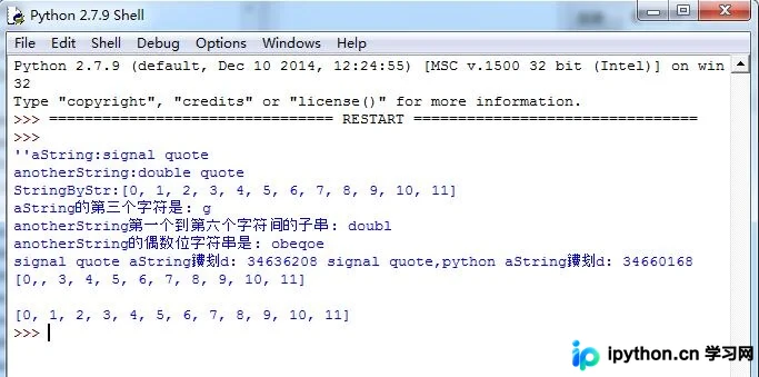 Python字符串操作基础与实战示例