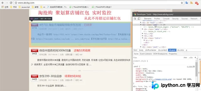 利用Scrapy框架21行代码构建Python爬虫实战指南