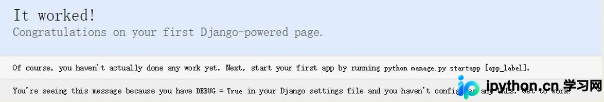 Python使用django搭建web开发环境