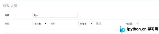 Django Admin实现省市区三级联动的完整指南