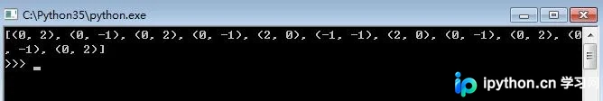 Python回溯法求解野人与传教士过河问题：船状态建模与代码实现