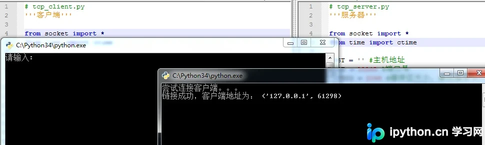 Python Socket TCP中文自动回复聊天程序实现与常见坑点解析