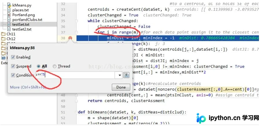 PyCharm 调试技巧：利用条件断点快速跳过循环
