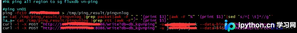 基于Python、InfluxDB与Shell脚本实现区域网络状况监控