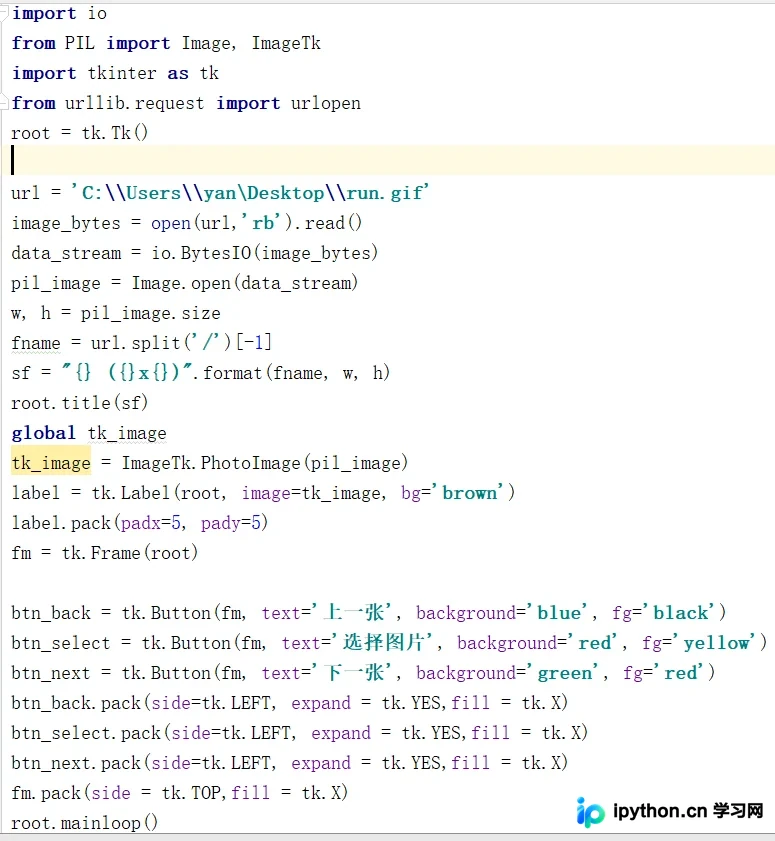 Python中ImageTk.PhotoImage()在函数内不显示图片的解决方案