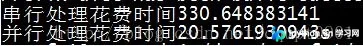Python多进程高效提取海量文本关键词实战
