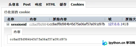 Python使用urllib2模拟浏览器请求与Cookie会话保持详解