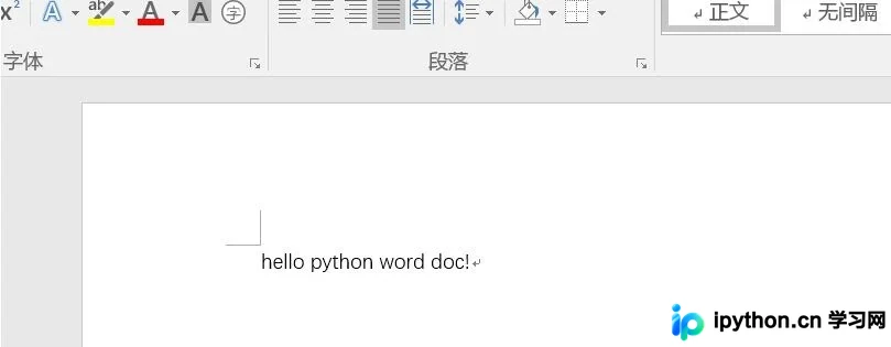 Python调用win32 COM自动化操作Word：创建、写入与保存完整指南