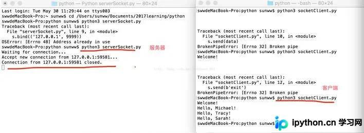 Python Socket编程：客户端与服务端握手连接详解
