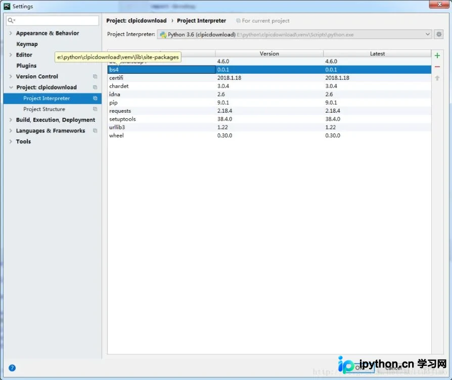 Python打包exe提示缺少模块:使用pyinstaller -p参数指定路径