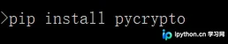 解决Python报错ModuleNotFoundError: No module named 'Crypto'的完整指南