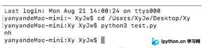 Python 3.5 环境下提取中文字符拼音首字母的实现方案