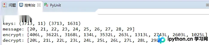 Python实现RSA加密算法详解与代码示例